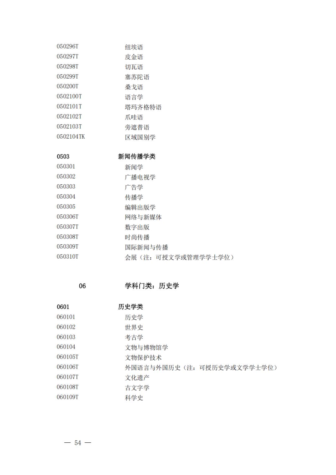 640?wx_fmt=png&from=appmsg