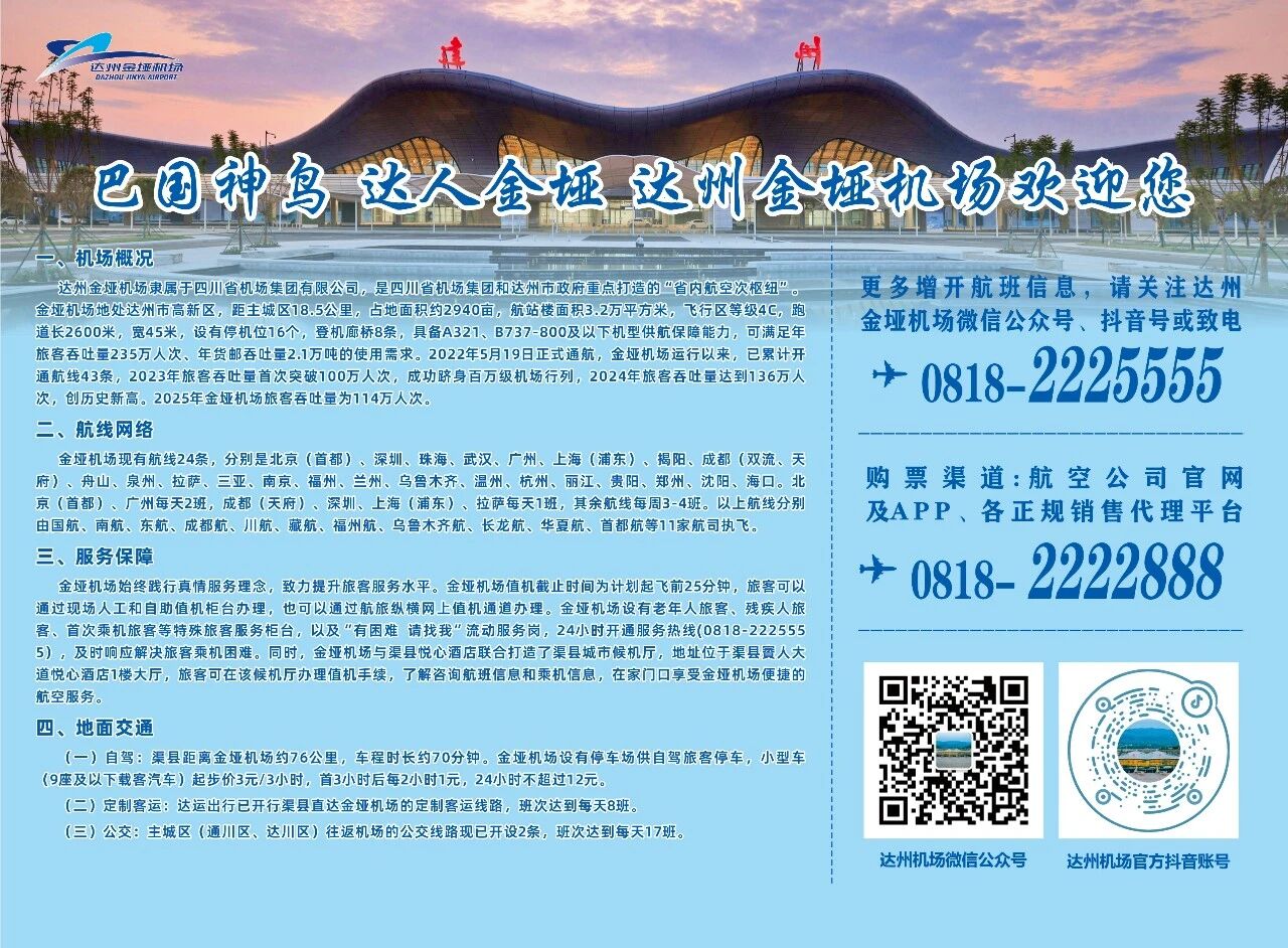 微信图片_2026-02-12_150755_175.jpg